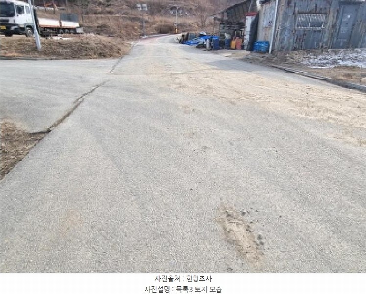 2025타경501639 세종특별자치시 연동면 내판리 253-22 공장 경매 이미지
