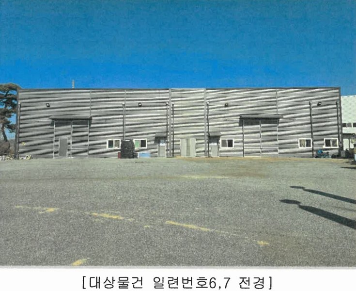 2025타경501639 세종특별자치시 연동면 내판리 253-22 공장 경매 이미지