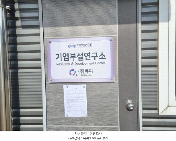 2025타경501639 세종특별자치시 연동면 내판리 253-22 공장 경매 이미지