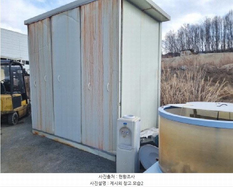 2025타경501639 세종특별자치시 연동면 내판리 253-22 공장 경매 이미지