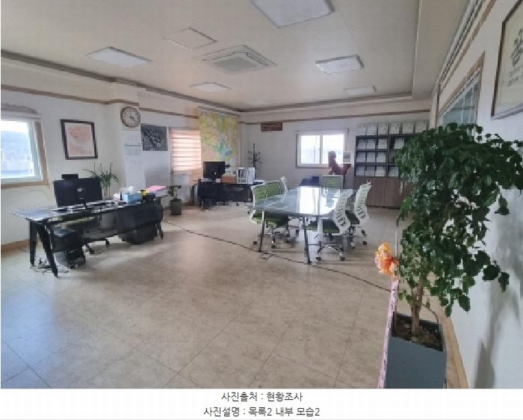 2025타경501639 세종특별자치시 연동면 내판리 253-22 공장 경매 이미지