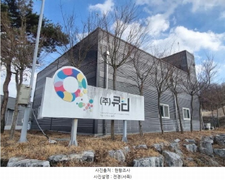 2025타경501639 세종특별자치시 연동면 내판리 253-22 공장 경매 이미지