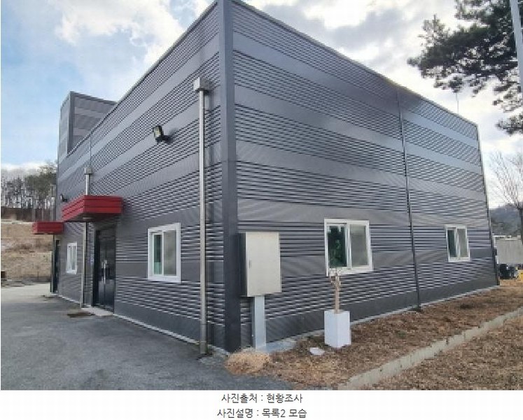 2025타경501639 세종특별자치시 연동면 내판리 253-22 공장 경매 이미지