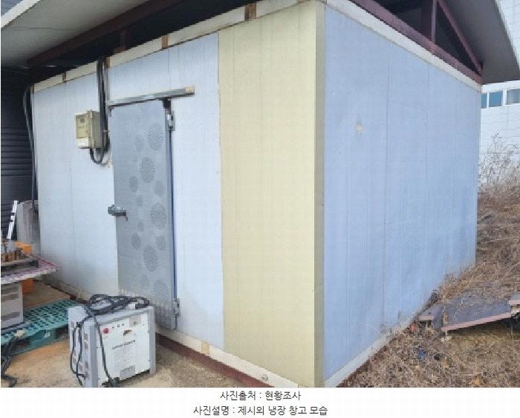 2025타경501639 세종특별자치시 연동면 내판리 253-22 공장 경매 이미지