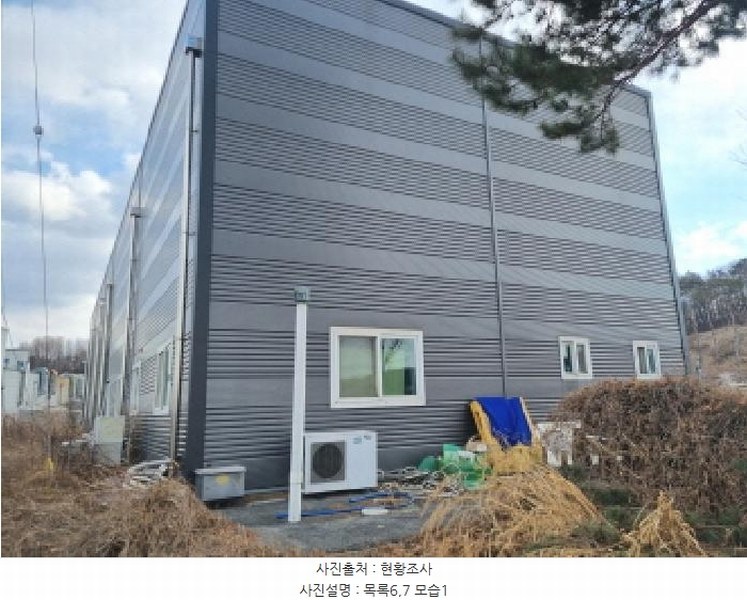 2025타경501639 세종특별자치시 연동면 내판리 253-22 공장 경매 이미지