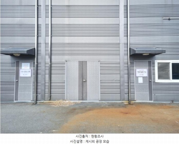 2025타경501639 세종특별자치시 연동면 내판리 253-22 공장 경매 이미지