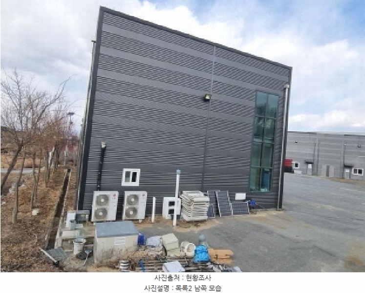 2025타경501639 세종특별자치시 연동면 내판리 253-22 공장 경매 이미지