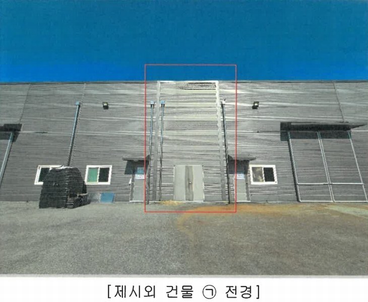 2025타경501639 세종특별자치시 연동면 내판리 253-22 공장 경매 이미지