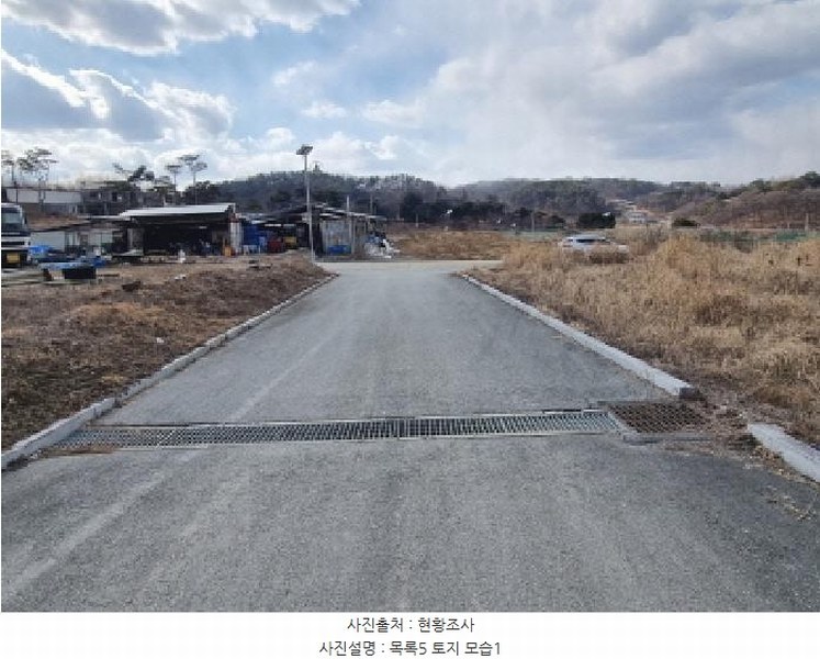 2025타경501639 세종특별자치시 연동면 내판리 253-22 공장 경매 이미지