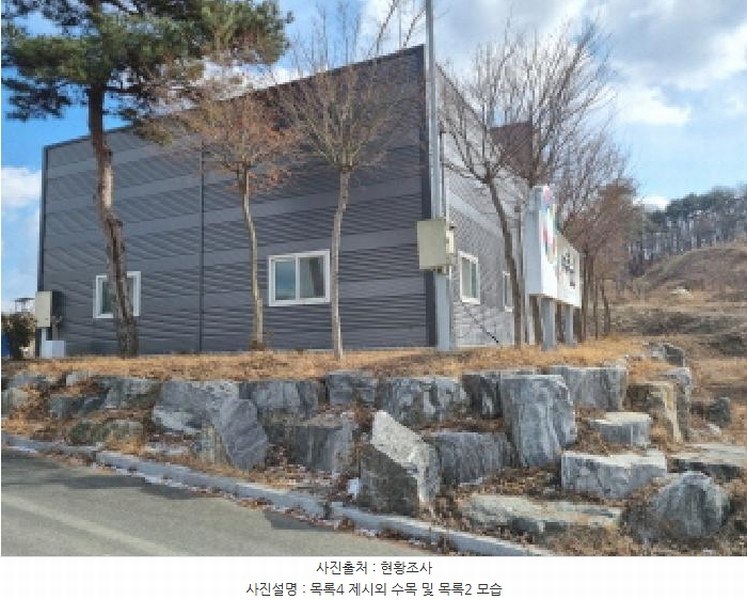 2025타경501639 세종특별자치시 연동면 내판리 253-22 공장 경매 이미지