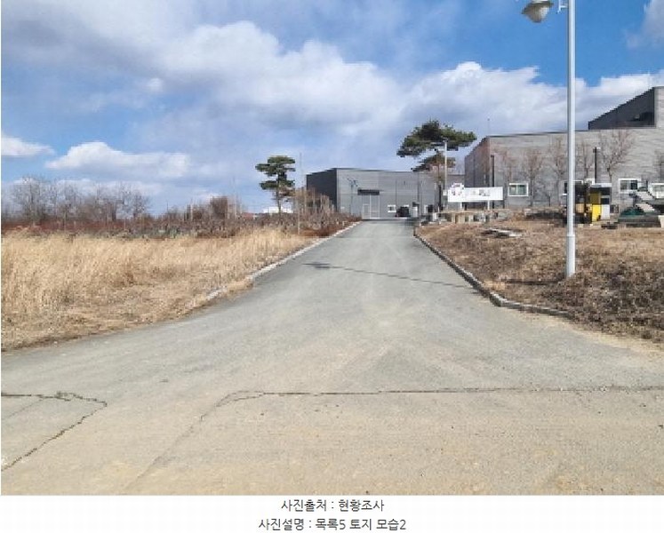 2025타경501639 세종특별자치시 연동면 내판리 253-22 공장 경매 이미지