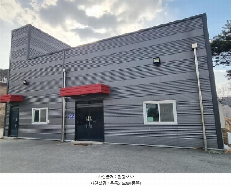 2025타경501639 세종특별자치시 연동면 내판리 253-22 공장 경매 이미지