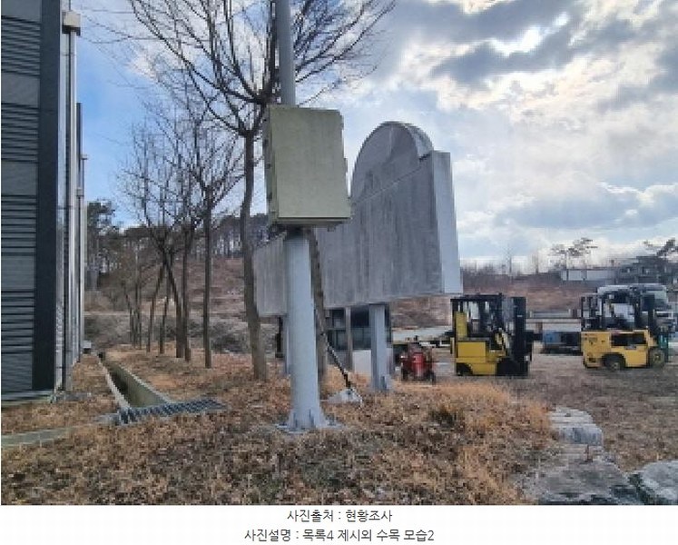 2025타경501639 세종특별자치시 연동면 내판리 253-22 공장 경매 이미지
