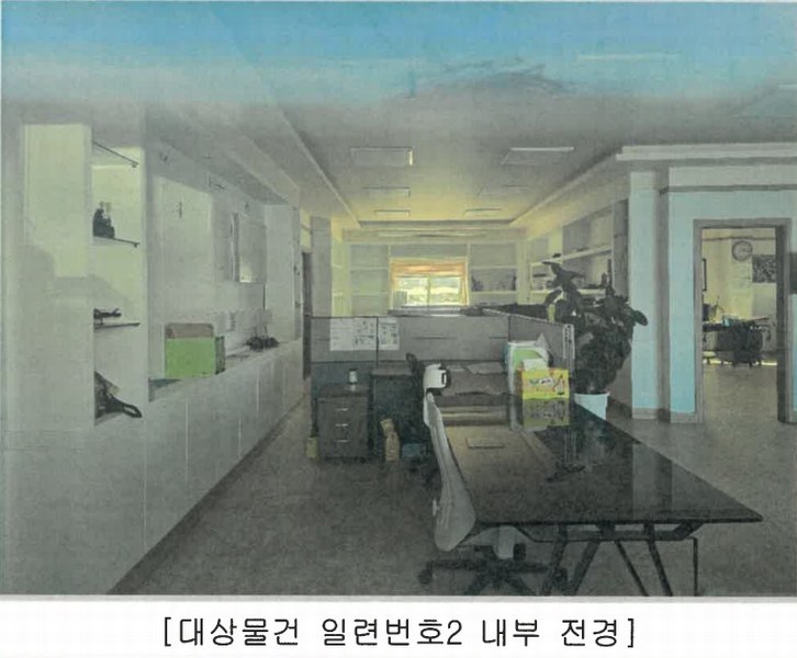 2025타경501639 세종특별자치시 연동면 내판리 253-22 공장 경매 이미지