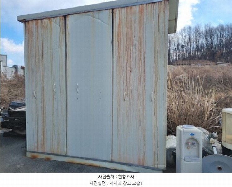 2025타경501639 세종특별자치시 연동면 내판리 253-22 공장 경매 이미지