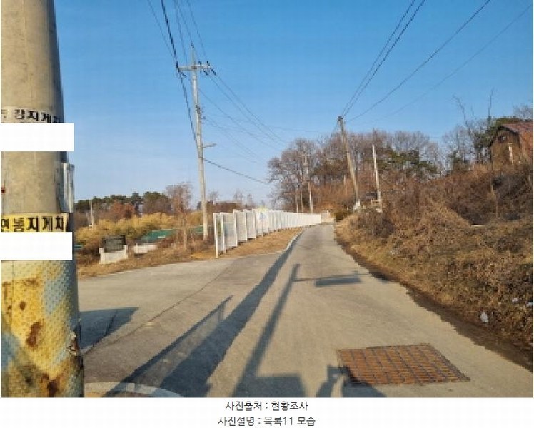 2025타경501726 세종특별자치시 연동면 내판리 1-4 임야 경매 이미지