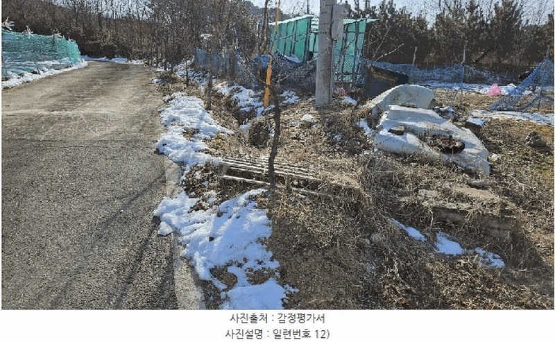 2025타경501726 세종특별자치시 연동면 내판리 1-4 임야 경매 이미지