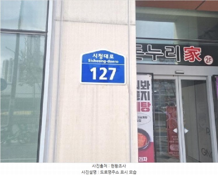 2025타경501800 세종특별자치시 시청대로 127, 강남프라자 지2층 비305호외1개호 근린상가 경매 이미지
