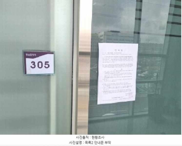 2025타경501800 세종특별자치시 시청대로 127, 강남프라자 지2층 비305호외1개호 근린상가 경매 이미지