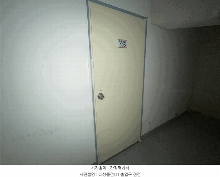 2025타경501800 세종특별자치시 시청대로 127, 강남프라자 지2층 비305호외1개호 근린상가 경매 이미지