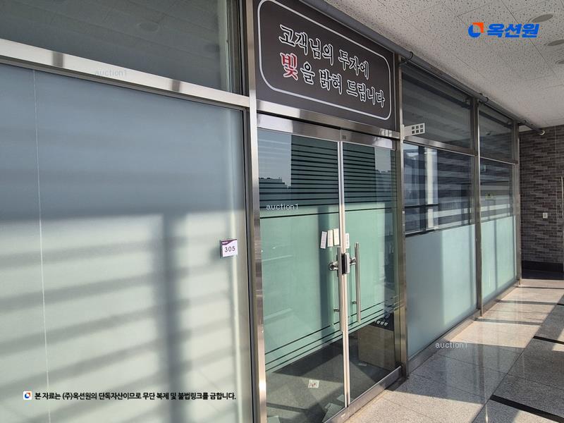 2025타경501800 세종특별자치시 시청대로 127, 강남프라자 지2층 비305호외1개호 근린상가 경매 이미지