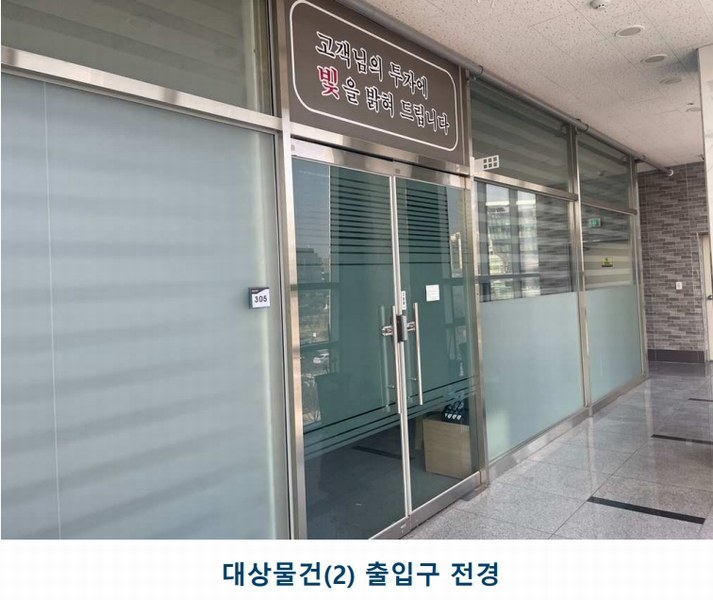 2025타경501800 세종특별자치시 시청대로 127, 강남프라자 지2층 비305호외1개호 근린상가 경매 이미지