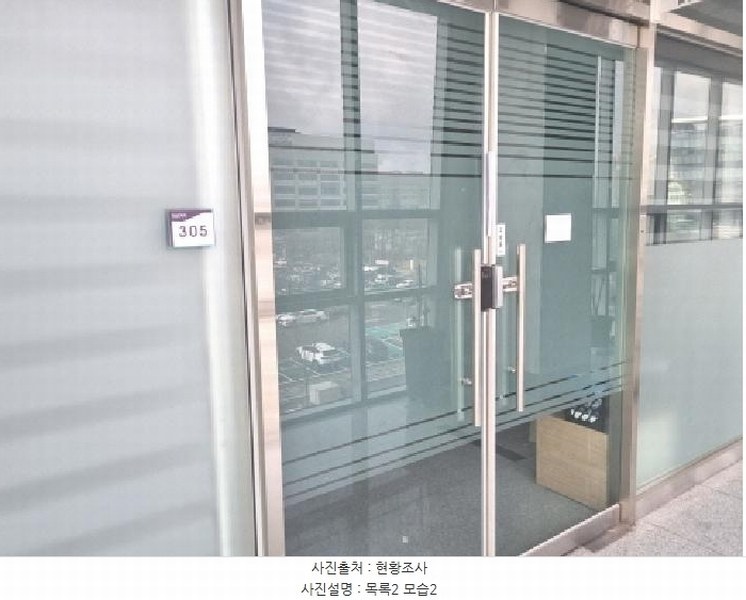 2025타경501800 세종특별자치시 시청대로 127, 강남프라자 지2층 비305호외1개호 근린상가 경매 이미지