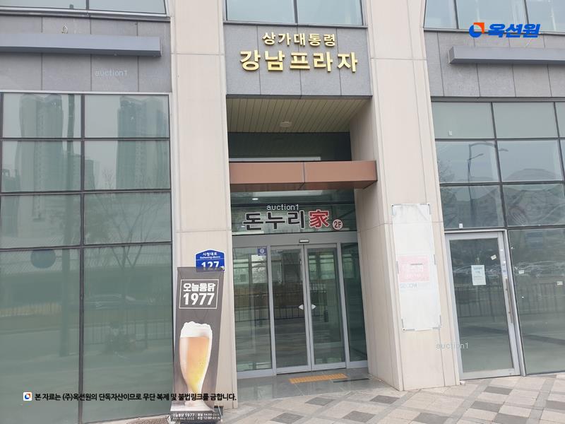 2025타경501800 세종특별자치시 시청대로 127, 강남프라자 지2층 비305호외1개호 근린상가 경매 이미지