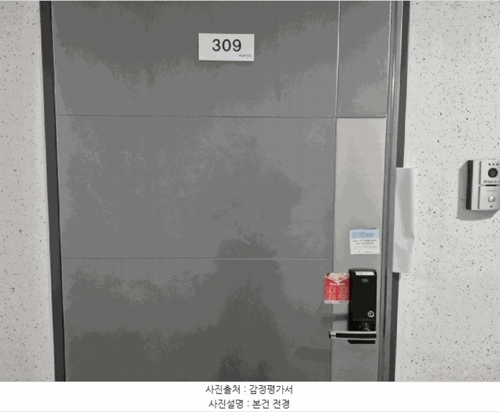 2025타경501864 세종특별자치시 한누리대로 316, 세종마루투주건축물 1동 3층 309호 아파트[공급12평형] 경매 이미지