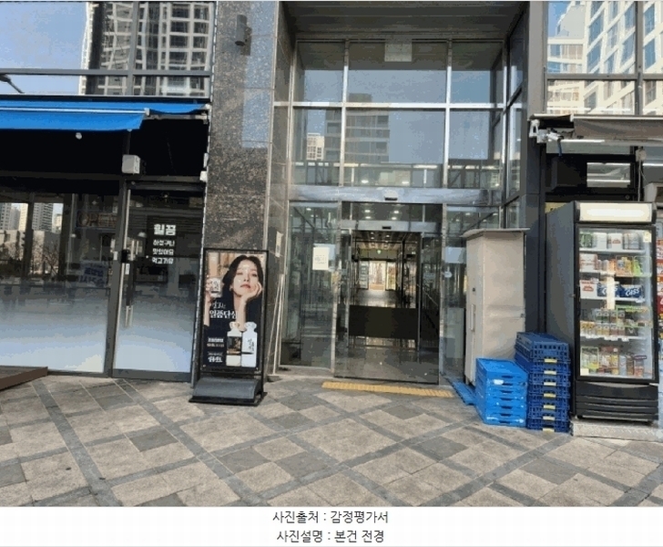 2025타경501864 세종특별자치시 한누리대로 316, 세종마루투주건축물 1동 3층 309호 아파트[공급12평형] 경매 이미지