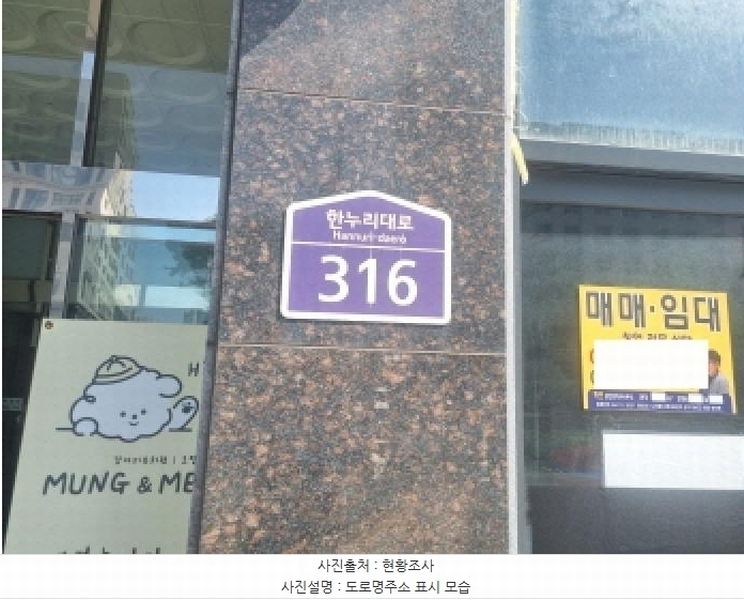 2025타경501864 세종특별자치시 한누리대로 316, 세종마루투주건축물 1동 3층 309호 아파트[공급12평형] 경매 이미지