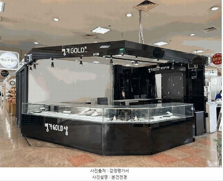 2025타경501898 대전광역시 서구 탄방동 590 근린시설 경매 이미지