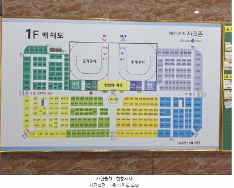 2025타경501898 대전광역시 서구 탄방동 590 근린시설 경매 이미지