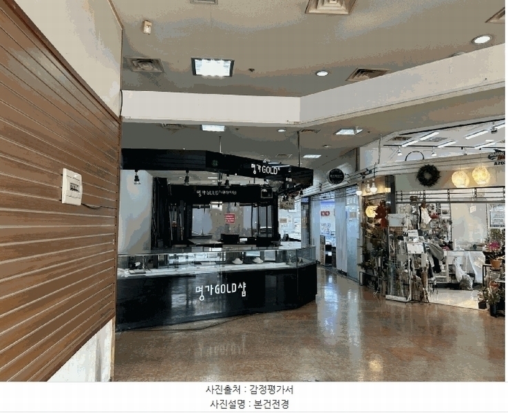 2025타경501898 대전광역시 서구 탄방동 590 근린시설 경매 이미지