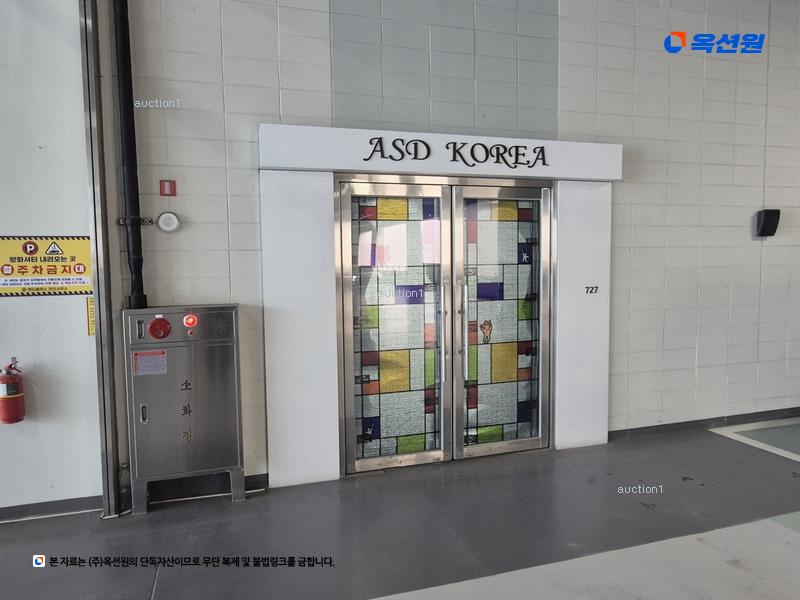 2025타경501942 대전광역시 대덕구 대화동 40-37 아파트형공장 경매 이미지
