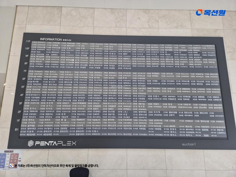 2025타경501942 대전광역시 대덕구 대화동 40-37 아파트형공장 경매 이미지