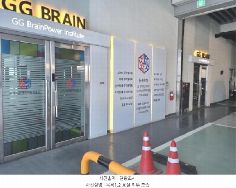 2025타경501942 대전광역시 대덕구 대화동 40-37 아파트형공장 경매 이미지