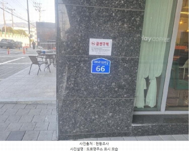 2025타경501942 대전광역시 대덕구 대화동 40-37 아파트형공장 경매 이미지