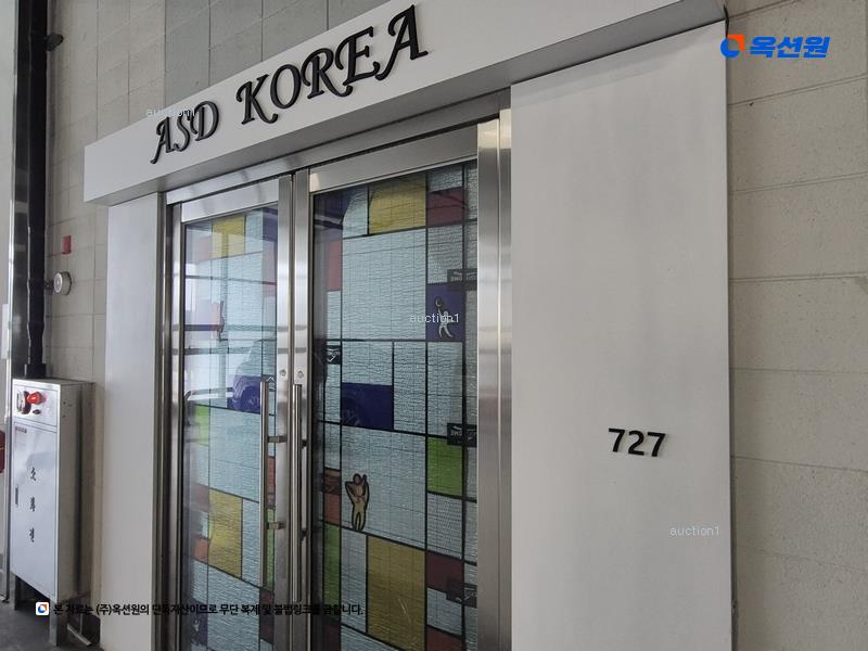 2025타경501942 대전광역시 대덕구 대화동 40-37 아파트형공장 경매 이미지
