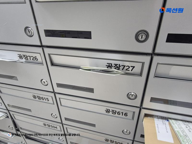 2025타경501942 대전광역시 대덕구 대화동 40-37 아파트형공장 경매 이미지