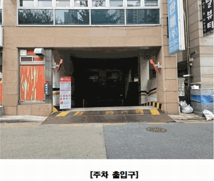 2025타경502086 대전광역시 서구 계룡로509번길 6, 주안에쉐르 2층 206호 근린상가 경매 이미지