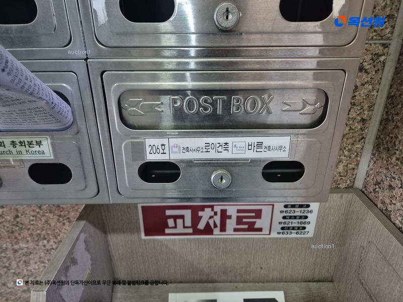 2025타경502086 대전광역시 서구 계룡로509번길 6, 주안에쉐르 2층 206호 근린상가 경매 이미지