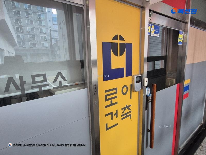 2025타경502086 대전광역시 서구 계룡로509번길 6, 주안에쉐르 2층 206호 근린상가 경매 이미지