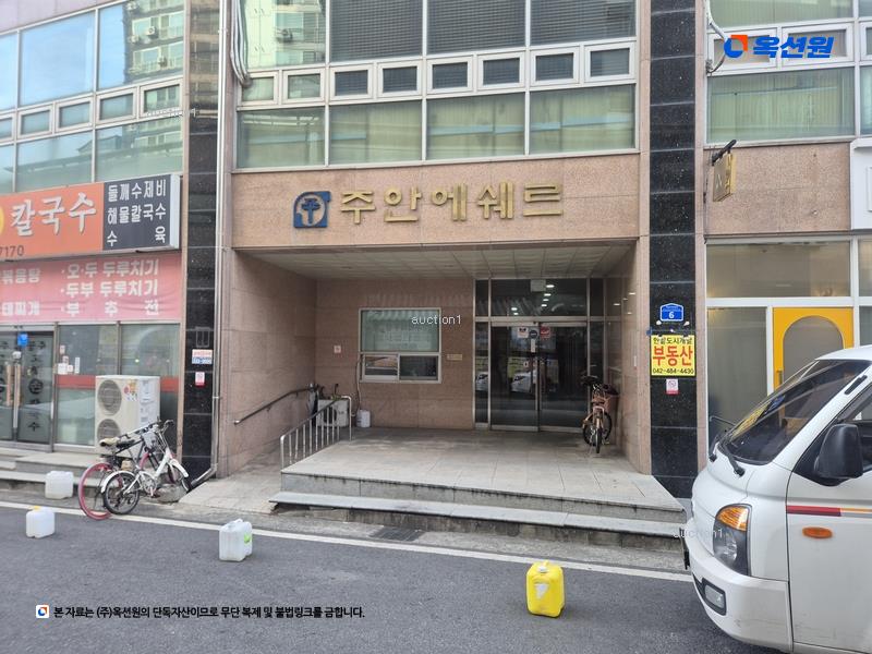 2025타경502086 대전광역시 서구 계룡로509번길 6, 주안에쉐르 2층 206호 근린상가 경매 이미지