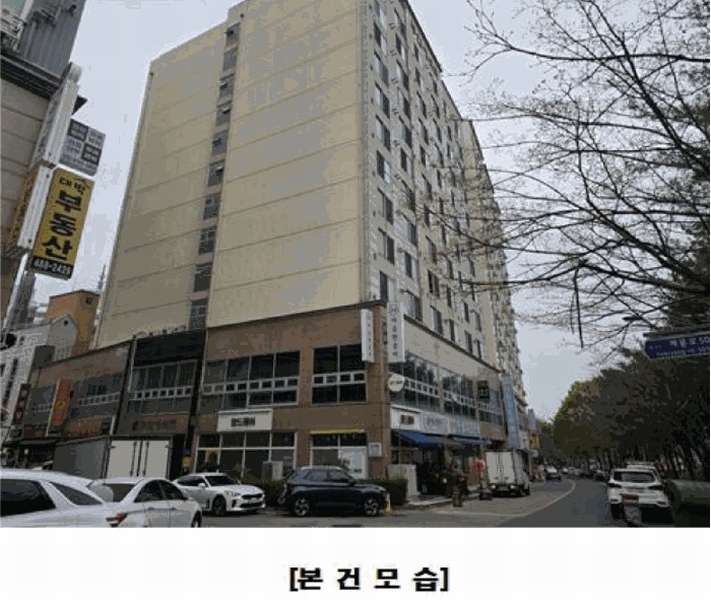 2025타경502086 대전광역시 서구 계룡로509번길 6, 주안에쉐르 2층 206호 근린상가 경매 이미지