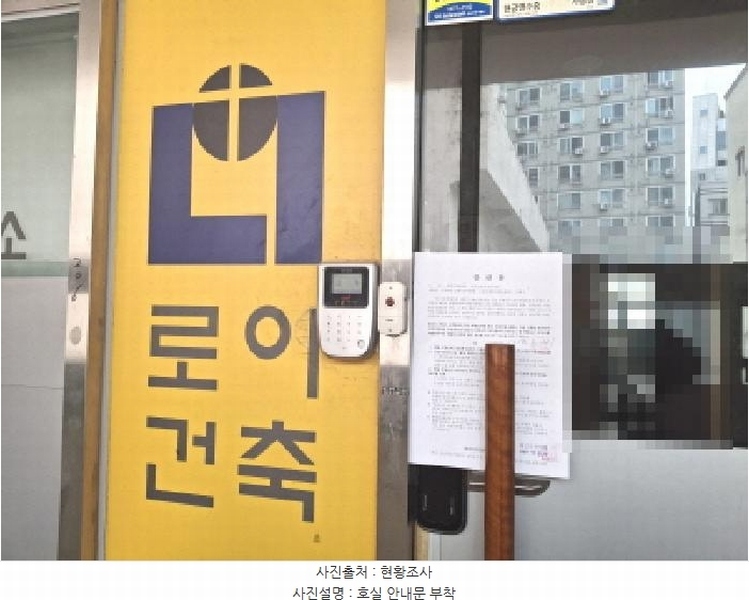 2025타경502086 대전광역시 서구 계룡로509번길 6, 주안에쉐르 2층 206호 근린상가 경매 이미지