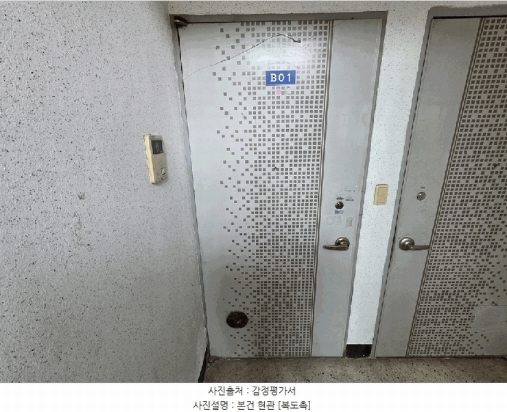 2025타경502107 대전광역시 대덕구 대덕대로1627번길 70대전광역시 대덕구 대덕대로1627○○○○, 연흥빌라 나동 지하층 101호연흥빌라○○ 다세대(빌라) 경매 이미지
