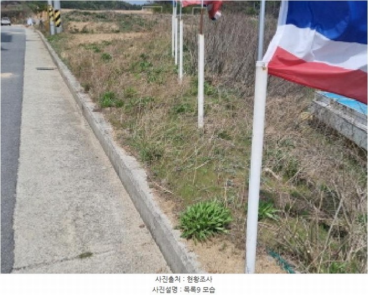 2025타경502179 세종특별자치시 장군면 대교리 514-14 농지 경매 이미지