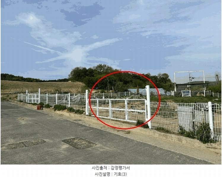 2025타경502179 세종특별자치시 장군면 대교리 514-14 농지 경매 이미지