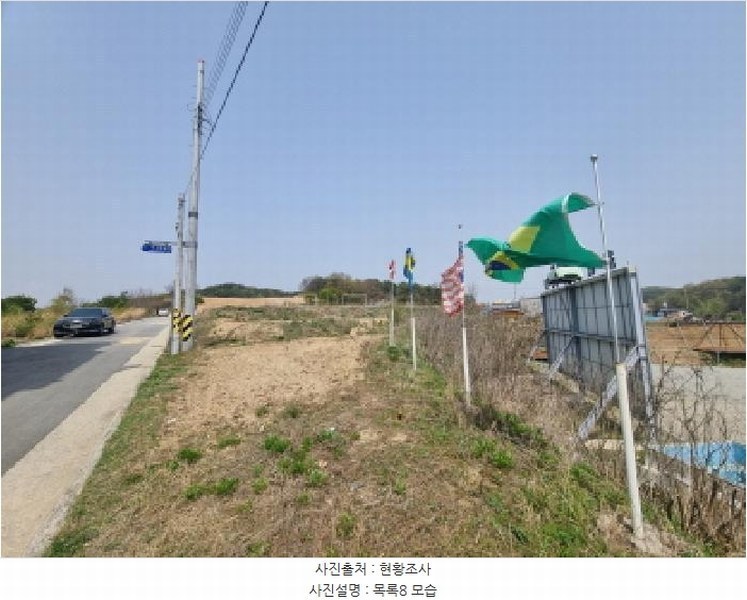 2025타경502179 세종특별자치시 장군면 대교리 514-14 농지 경매 이미지